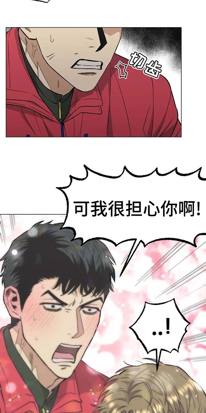 第37章：又多了一只