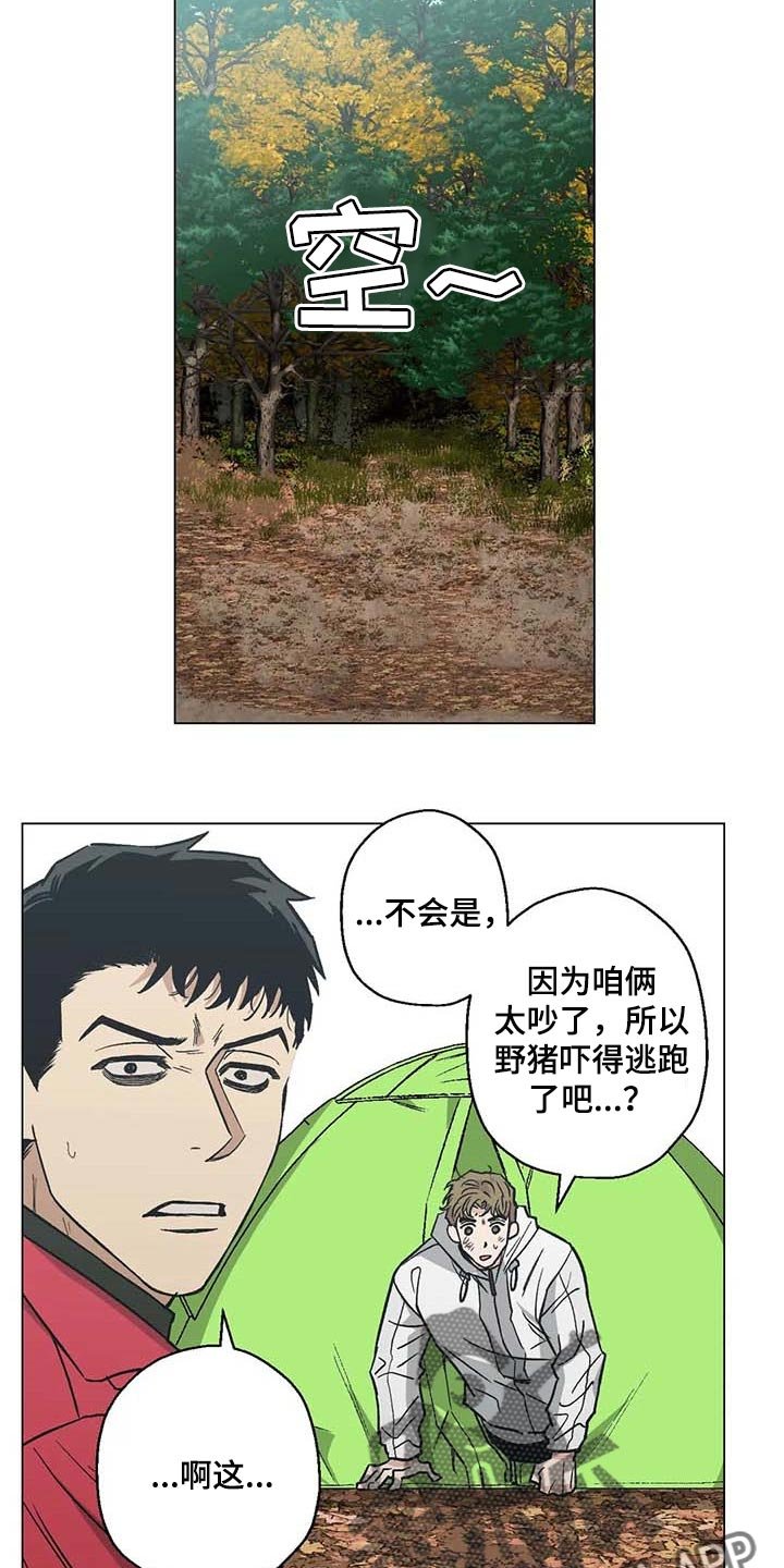 第37章：又多了一只