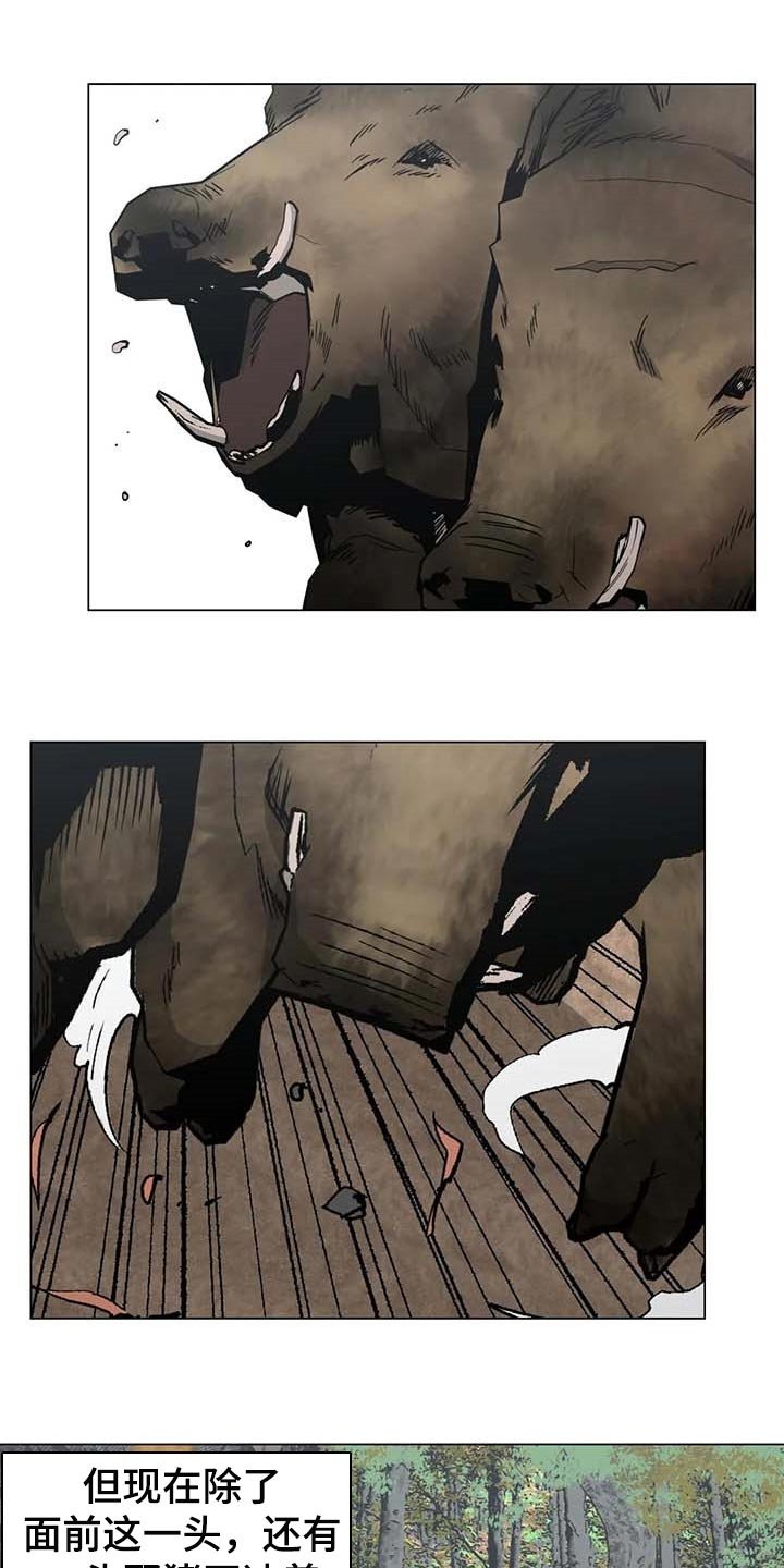 第38章：出手