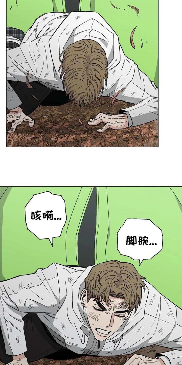 第38章：出手