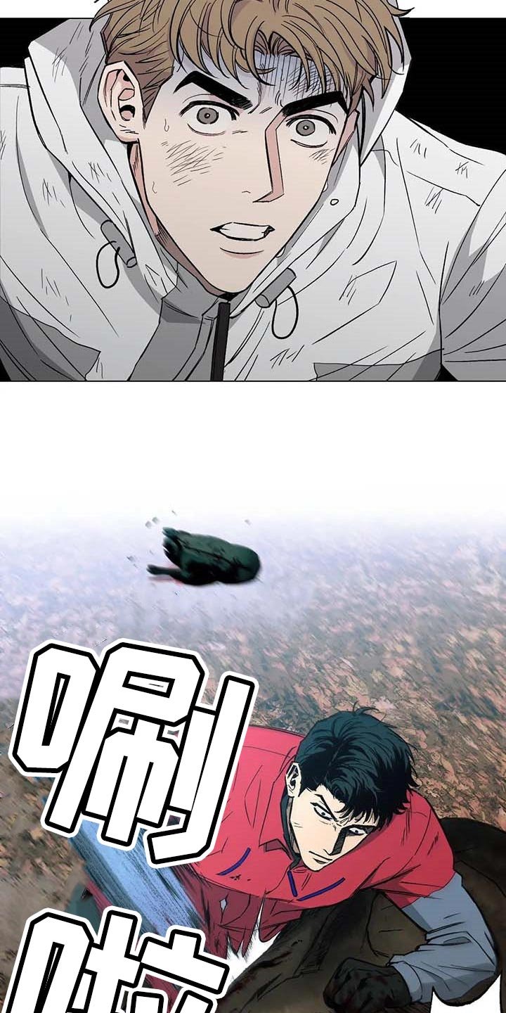 第38章：出手