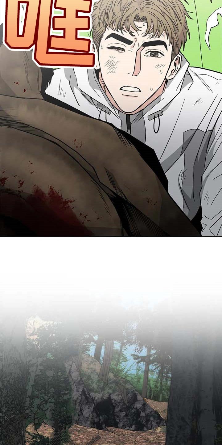 第38章：出手