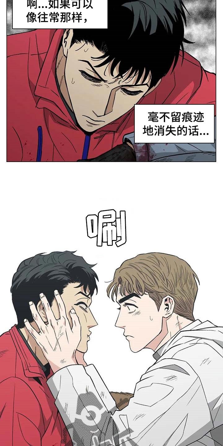 第38章：出手