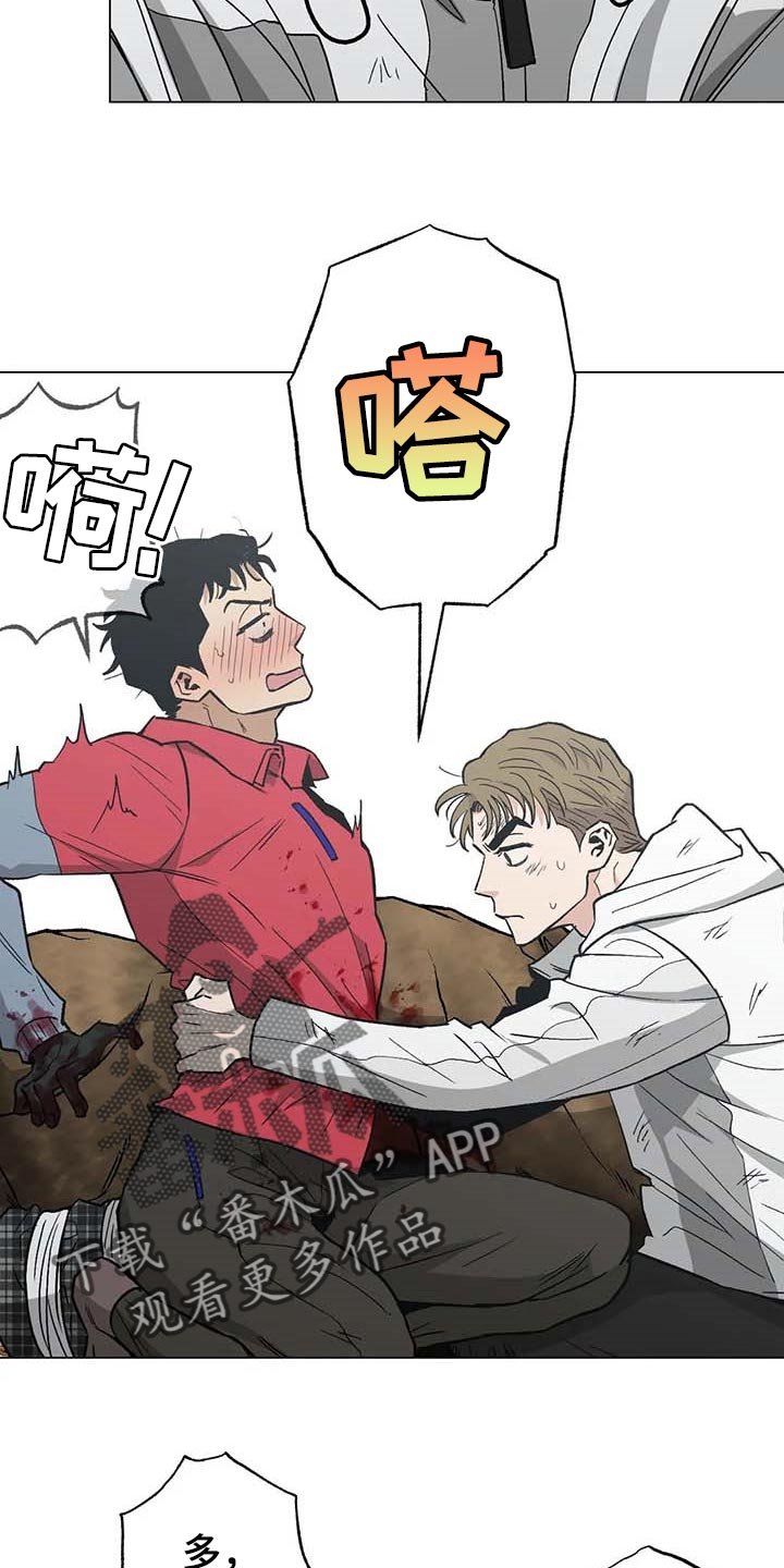 第38章：出手