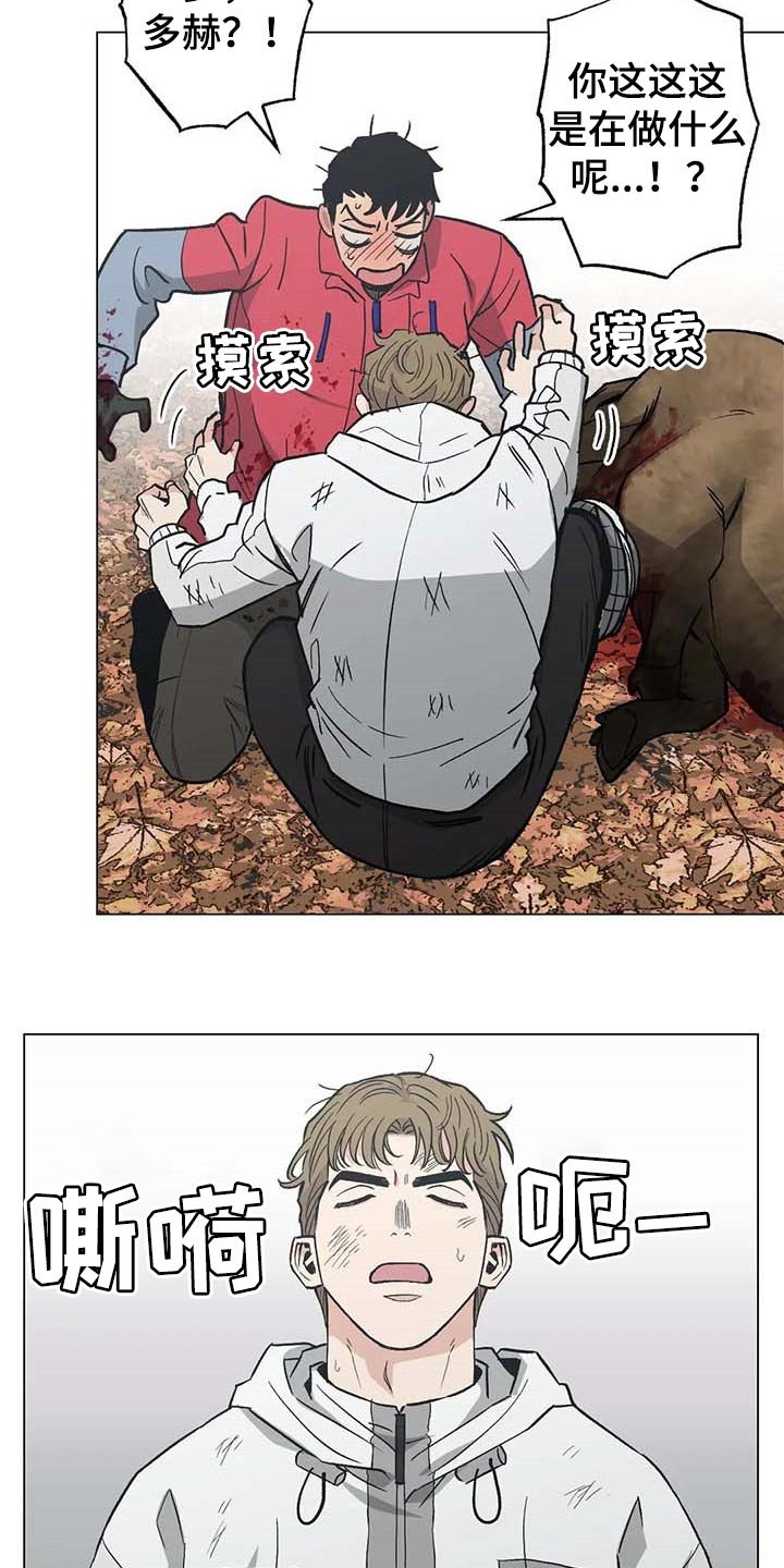 第38章：出手