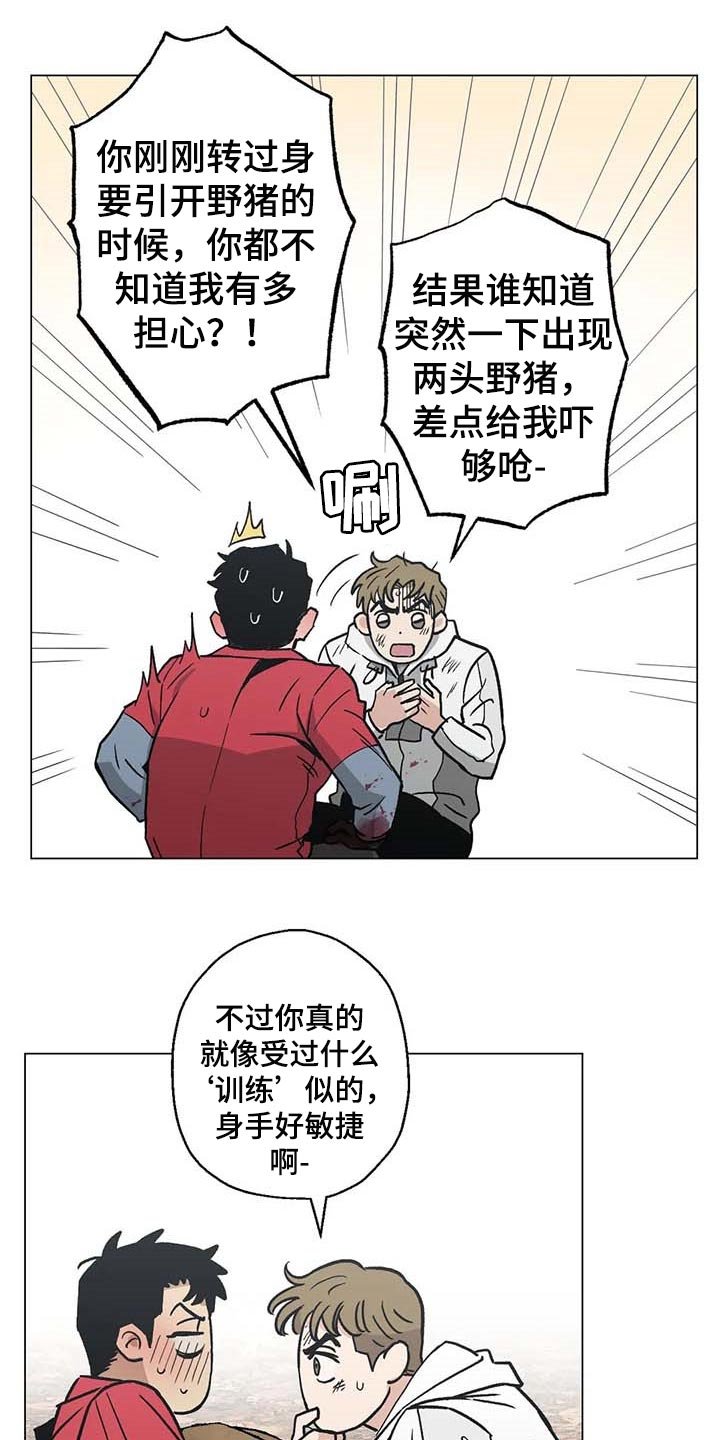 第38章：出手
