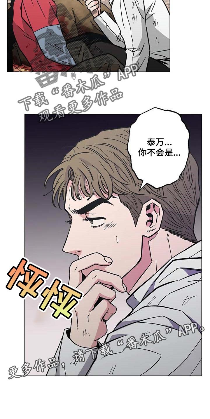 第38章：出手