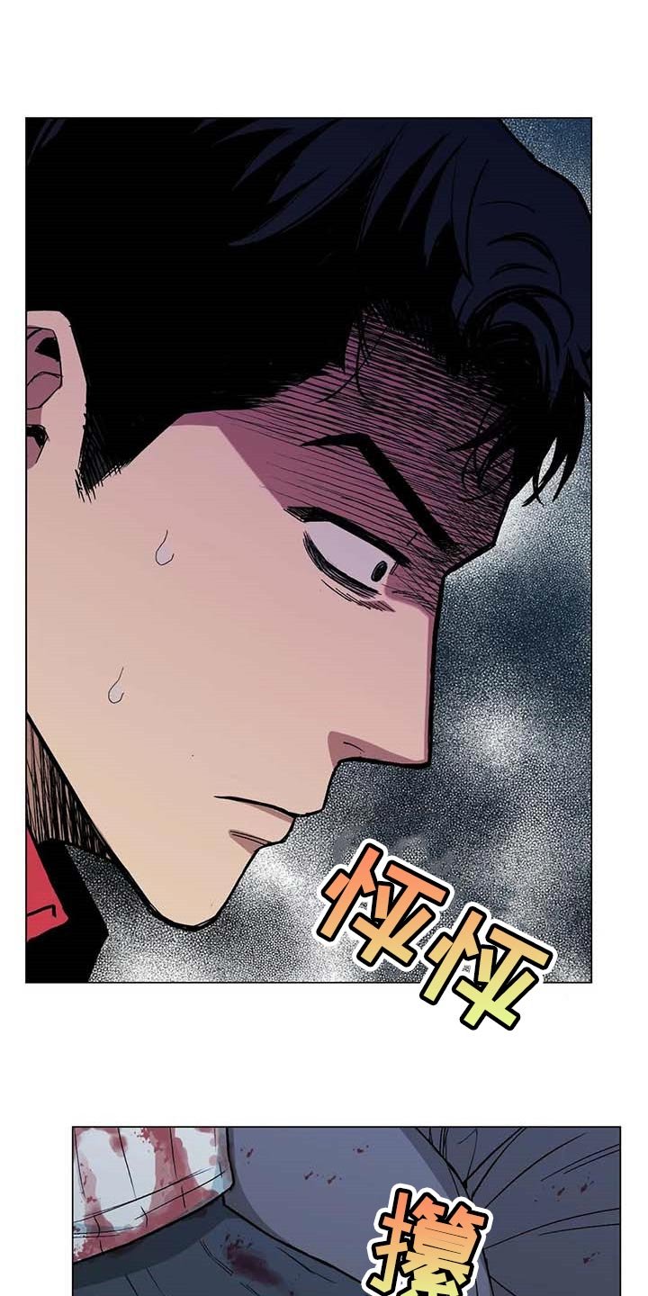第39章：想不出对策