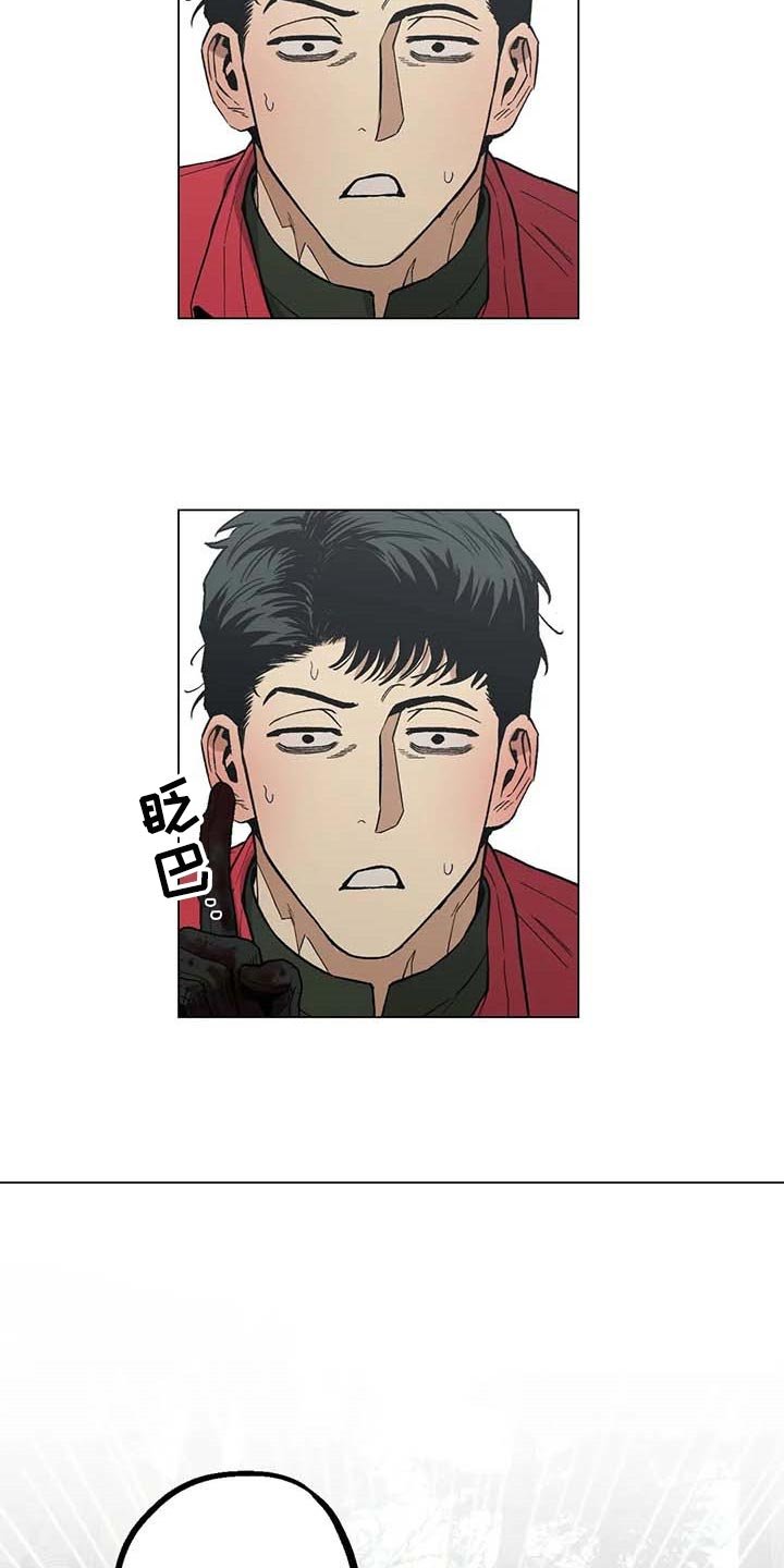 第39章：想不出对策