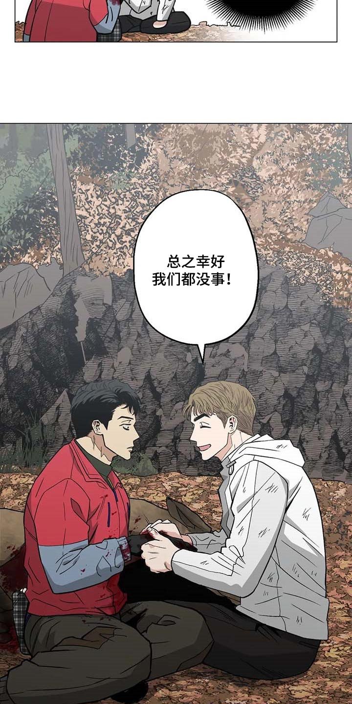 第39章：想不出对策