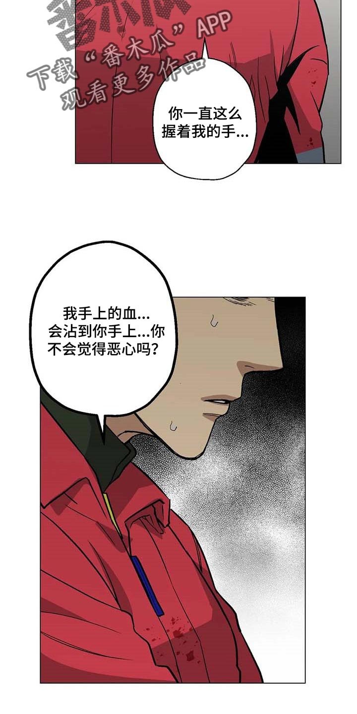 第39章：想不出对策