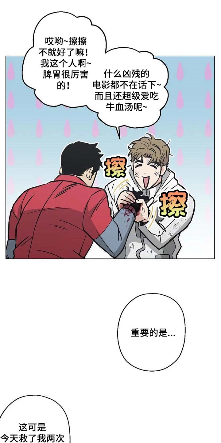 第39章：想不出对策