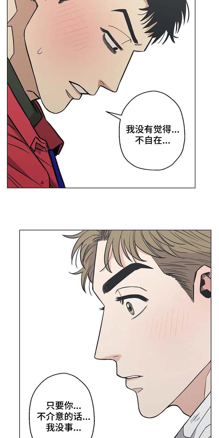 第39章：想不出对策