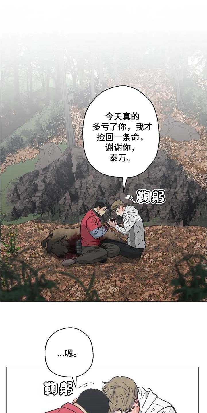 第39章：想不出对策