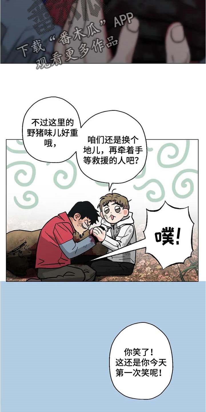 第39章：想不出对策