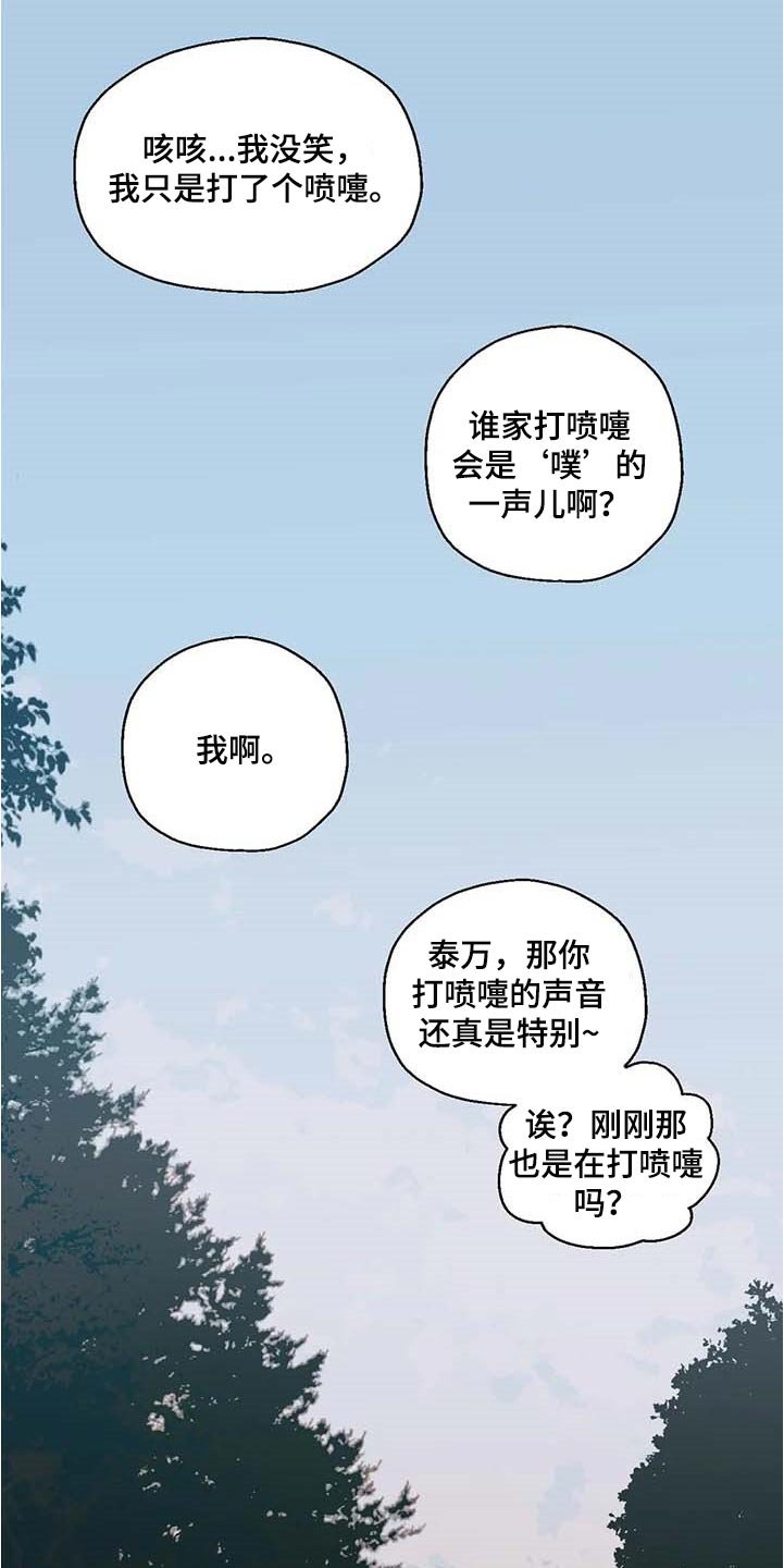 第39章：想不出对策