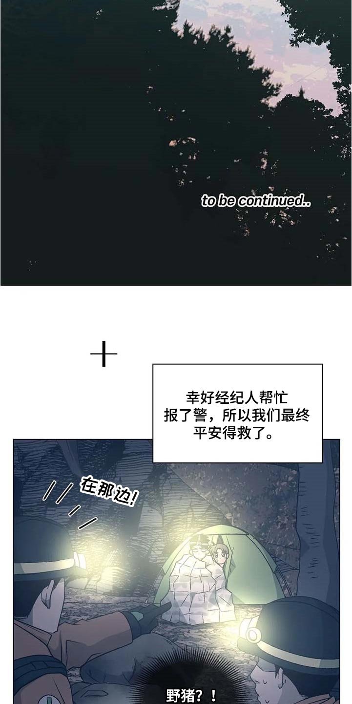 第39章：想不出对策