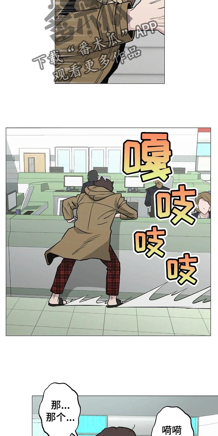 第40章：狂轰乱炸的短信