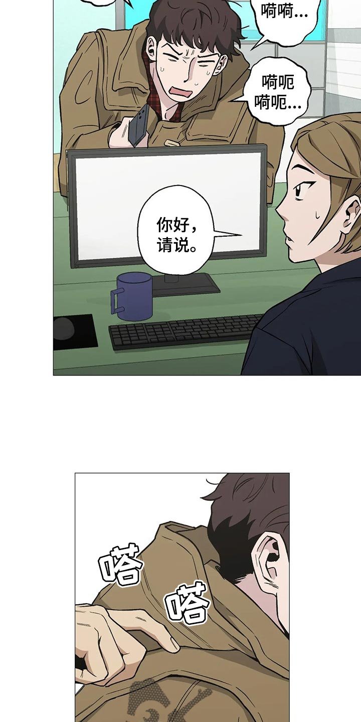 第40章：狂轰乱炸的短信