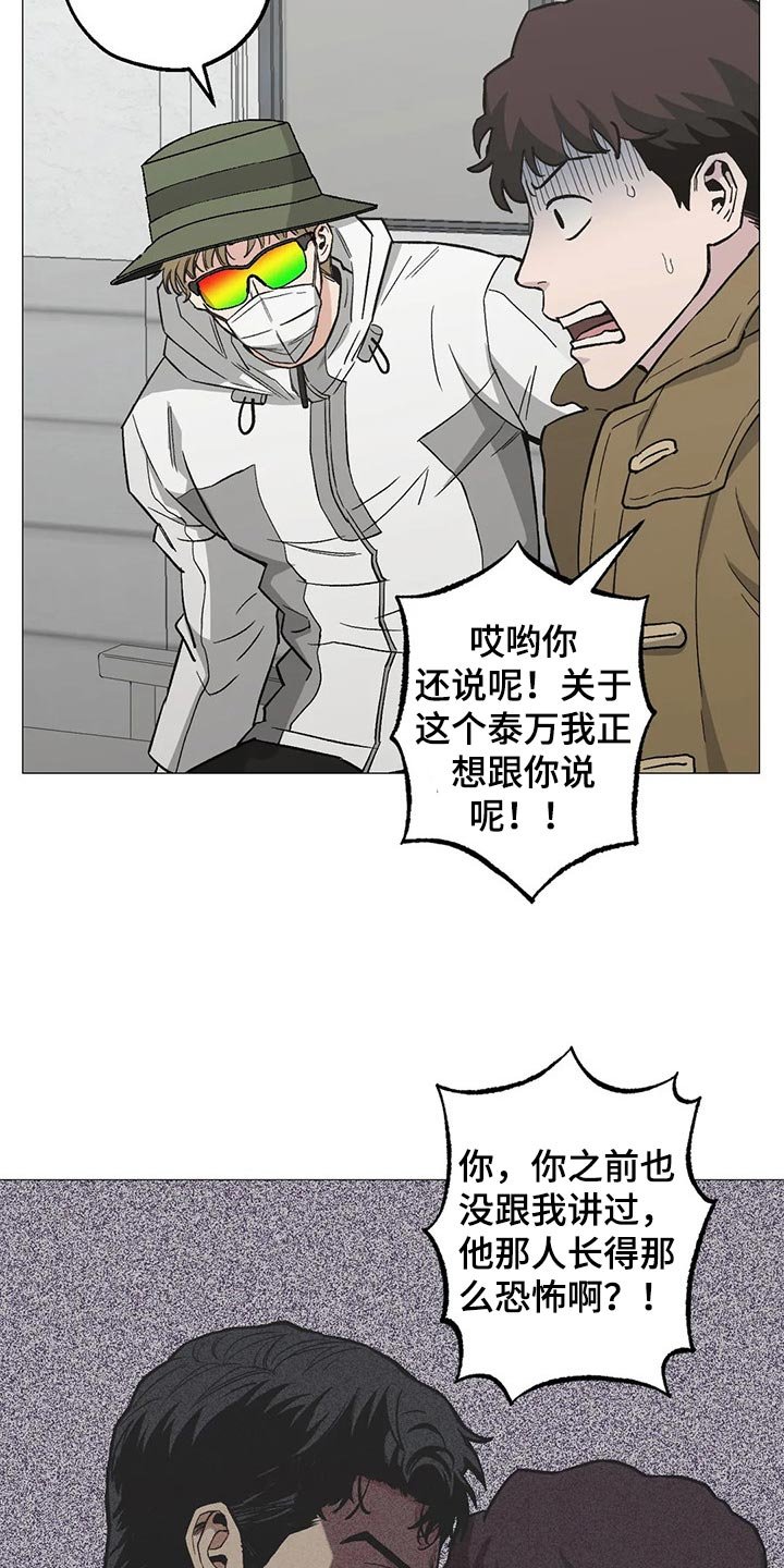 第40章：狂轰乱炸的短信