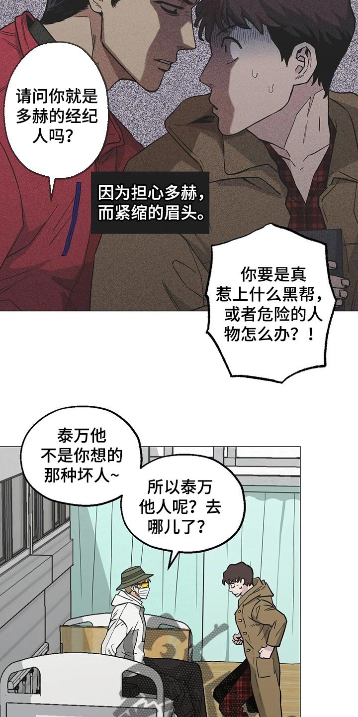 第40章：狂轰乱炸的短信