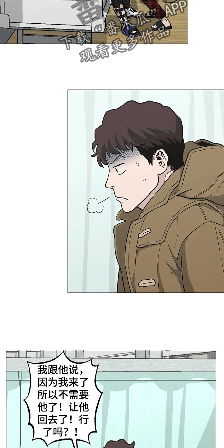 第40章：狂轰乱炸的短信