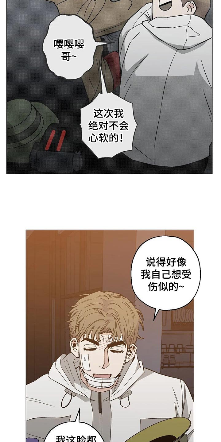 第40章：狂轰乱炸的短信
