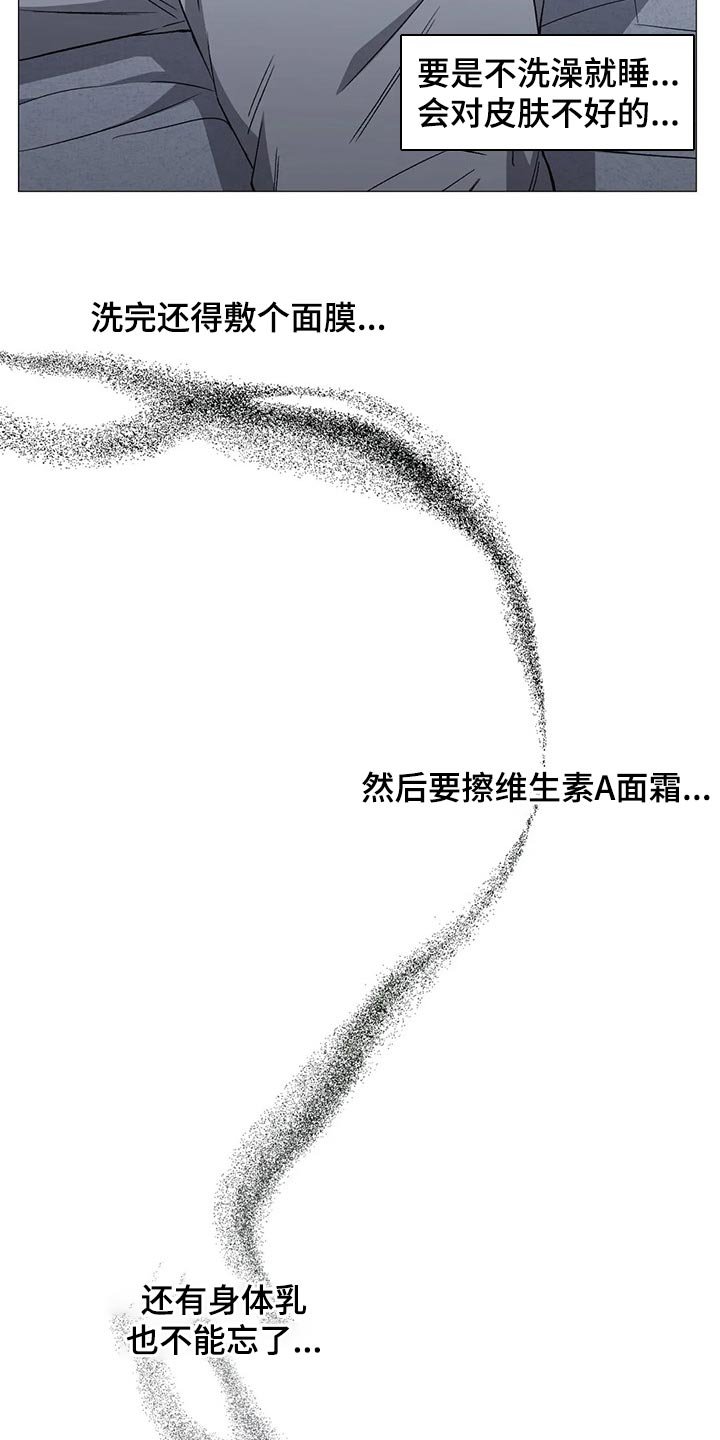 第40章：狂轰乱炸的短信