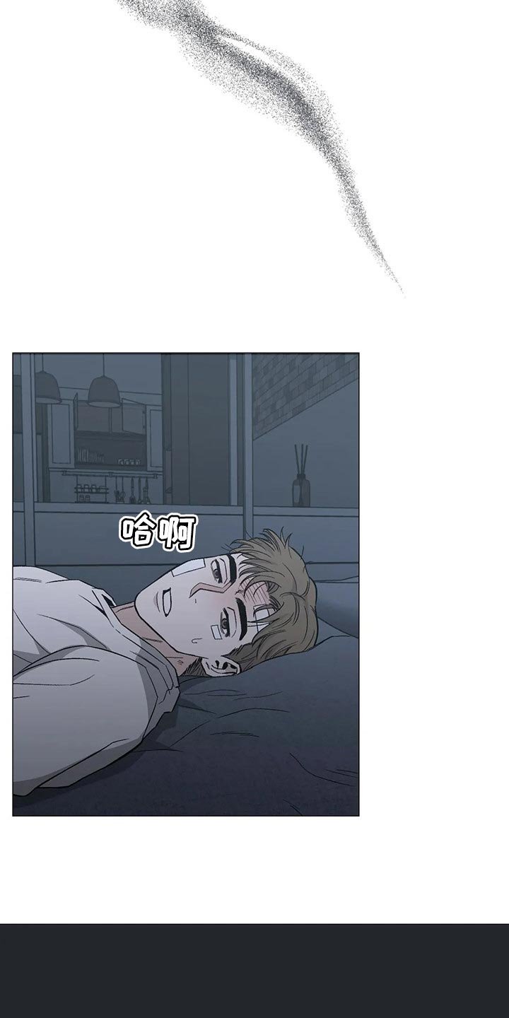 第40章：狂轰乱炸的短信