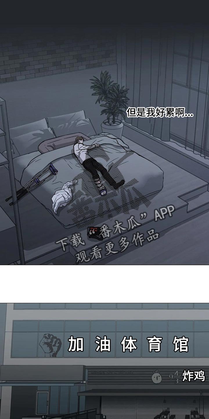 第40章：狂轰乱炸的短信