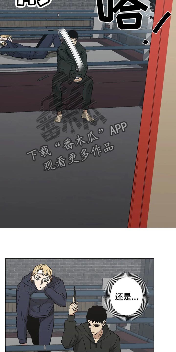 第40章：狂轰乱炸的短信