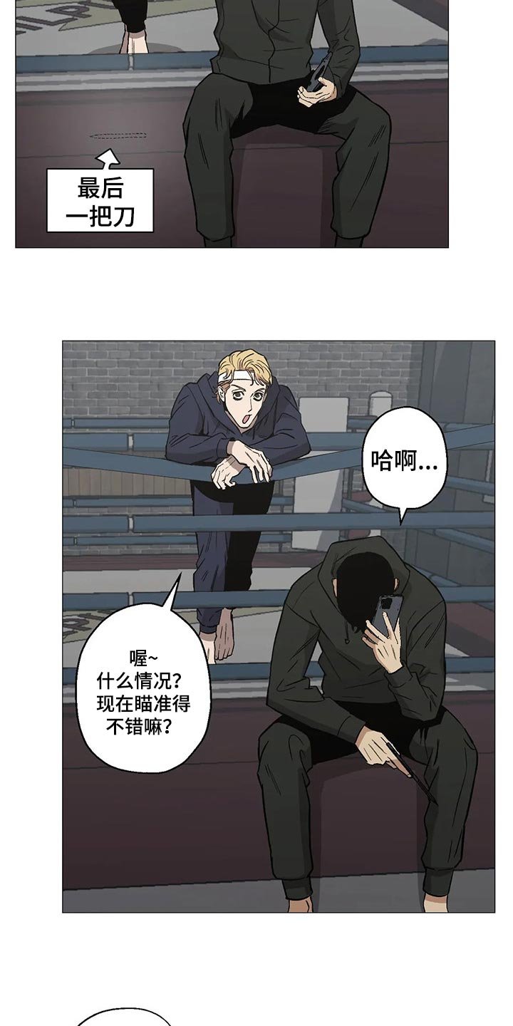 第40章：狂轰乱炸的短信