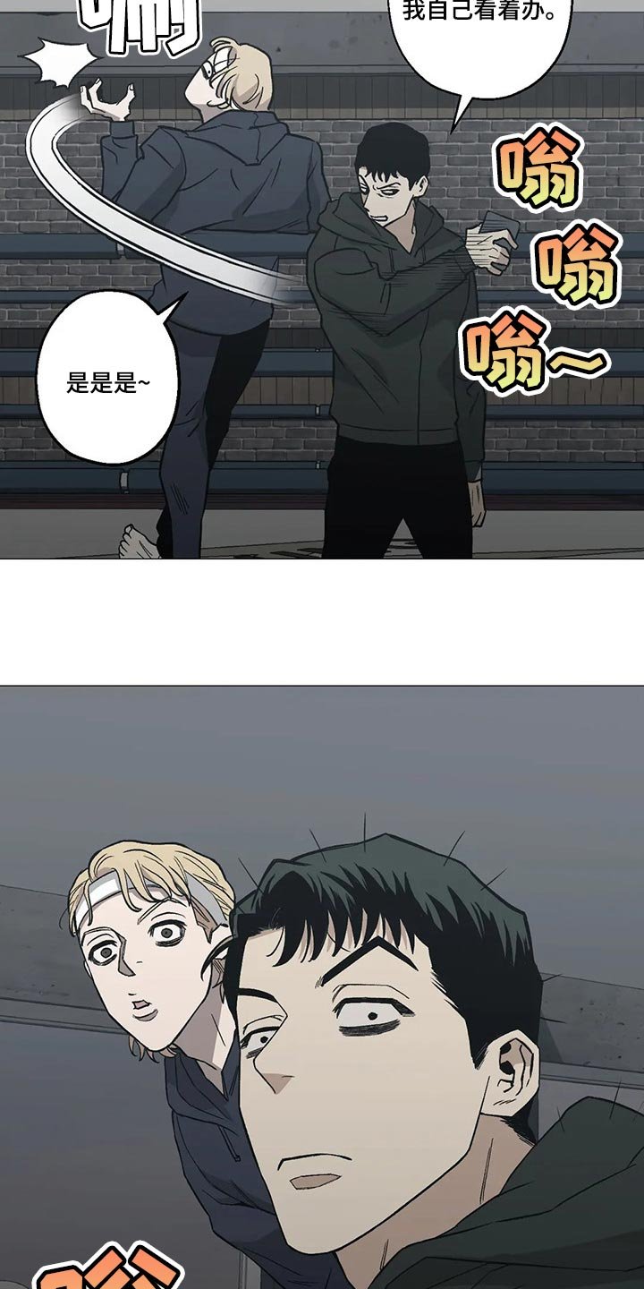 第41章：做梦