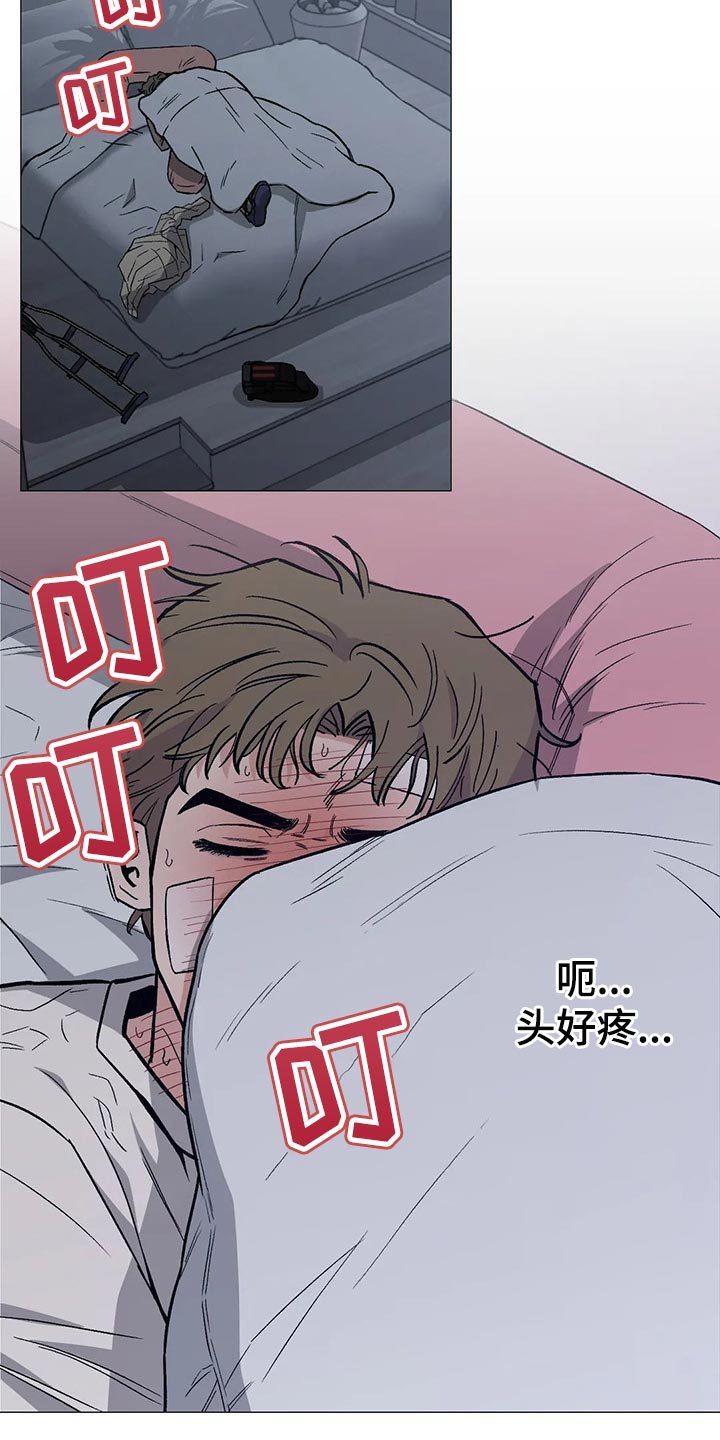 第41章：做梦