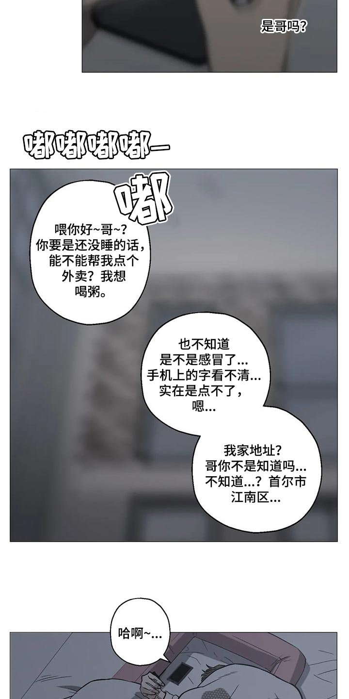 第41章：做梦
