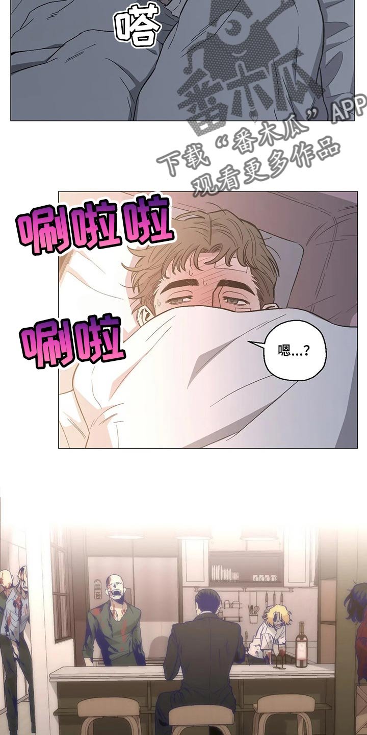 第41章：做梦
