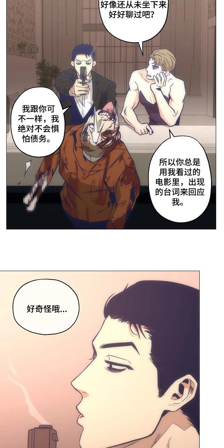 第41章：做梦