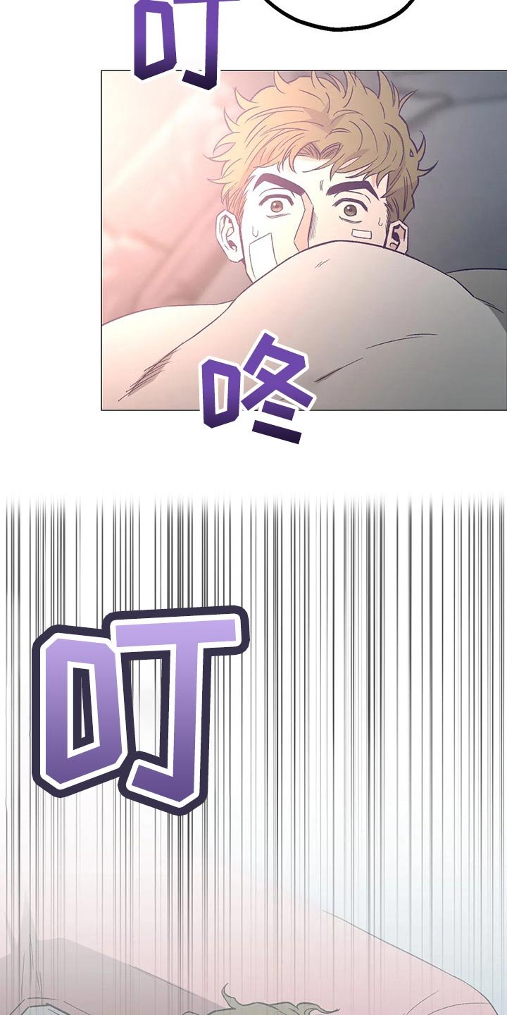 第41章：做梦