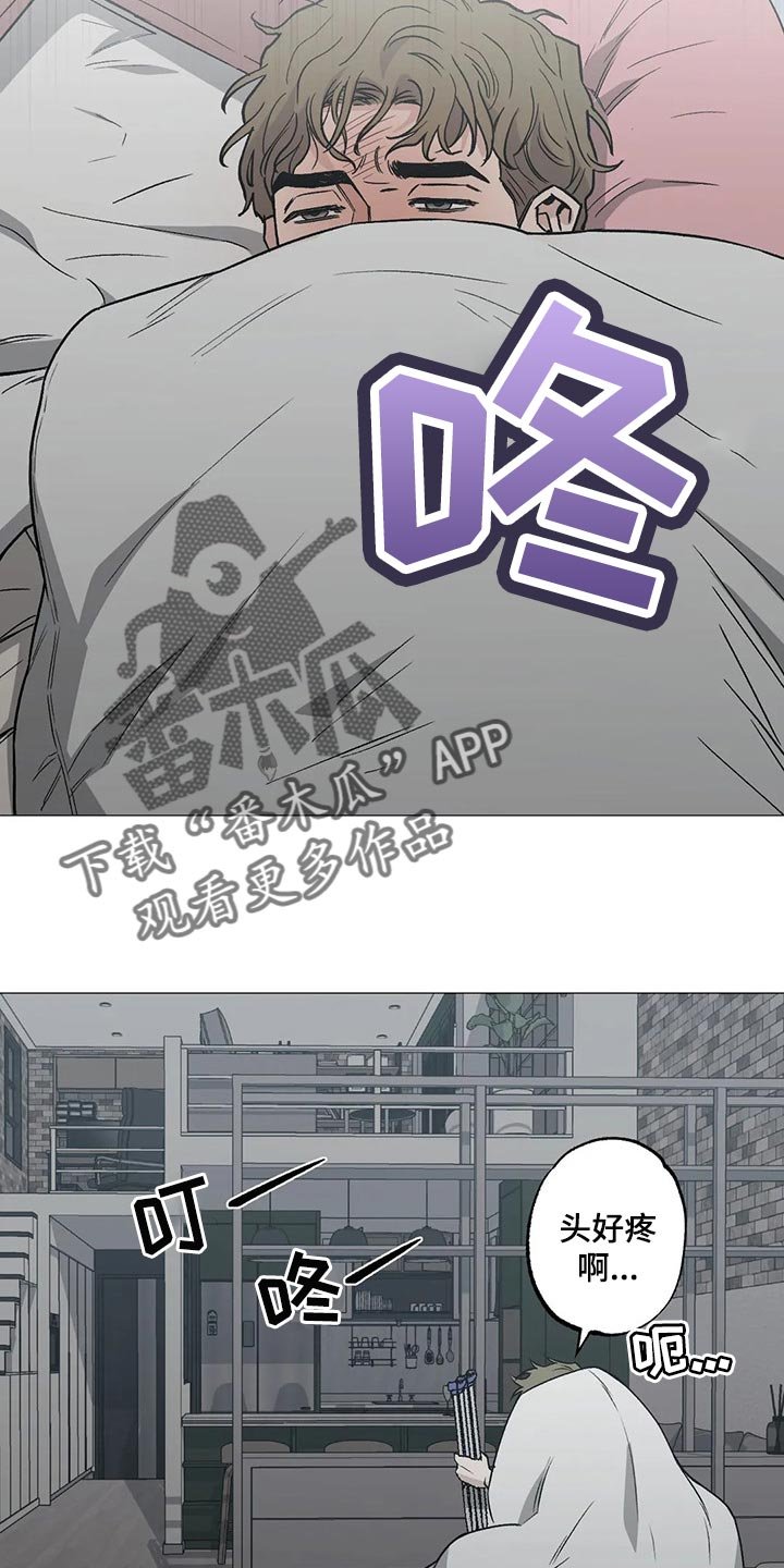 第41章：做梦
