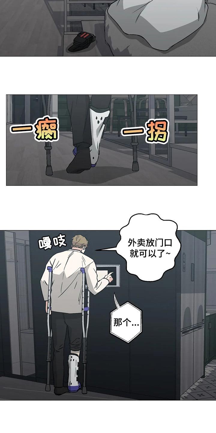 第41章：做梦