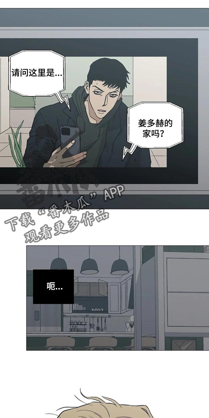 第41章：做梦