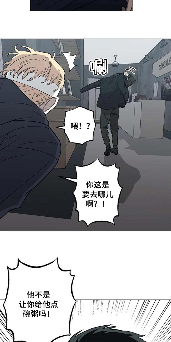 第42章：操心
