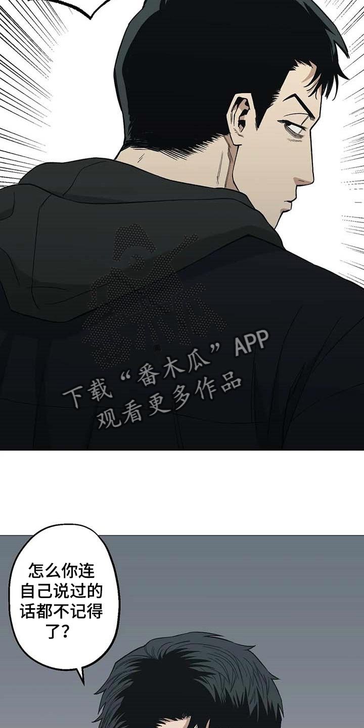 第42章：操心