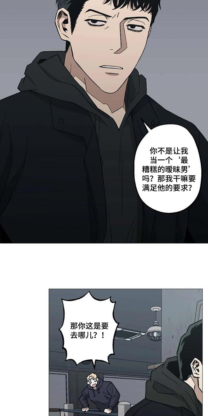 第42章：操心