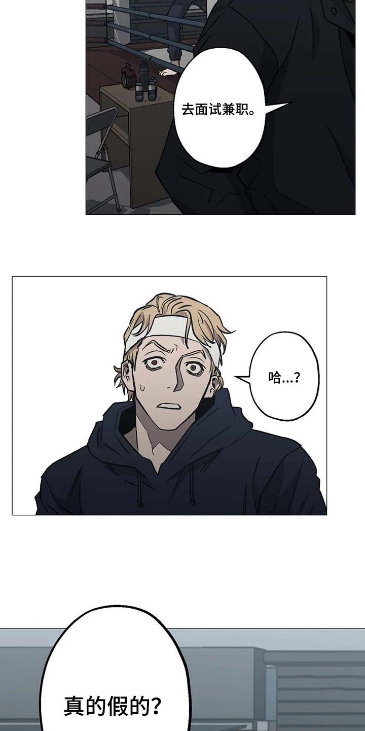 第42章：操心