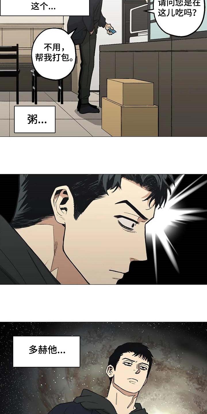 第42章：操心