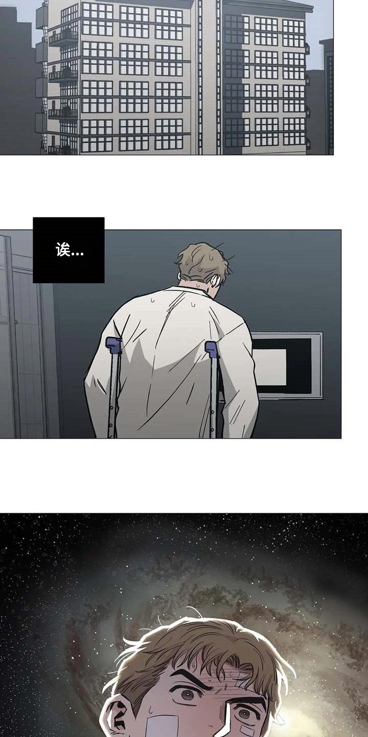 第42章：操心