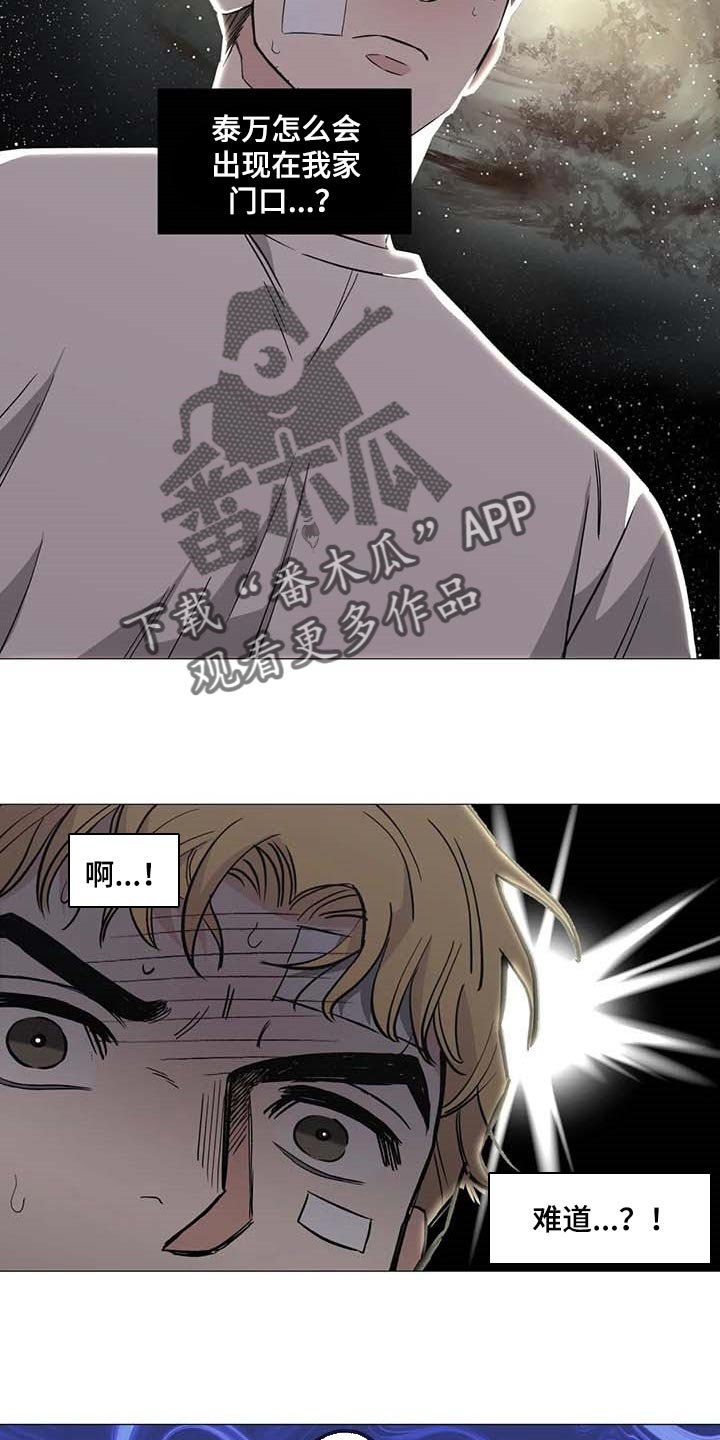 第42章：操心