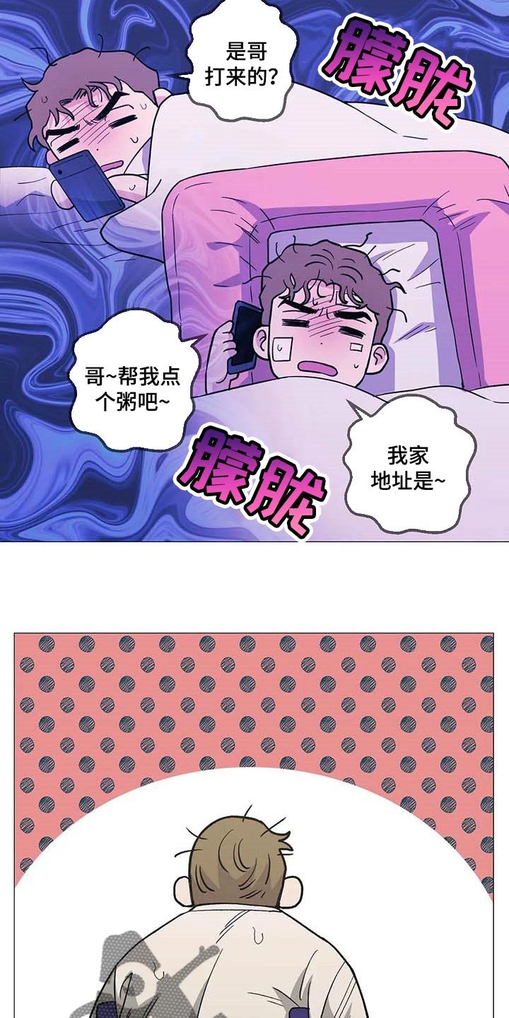 第42章：操心
