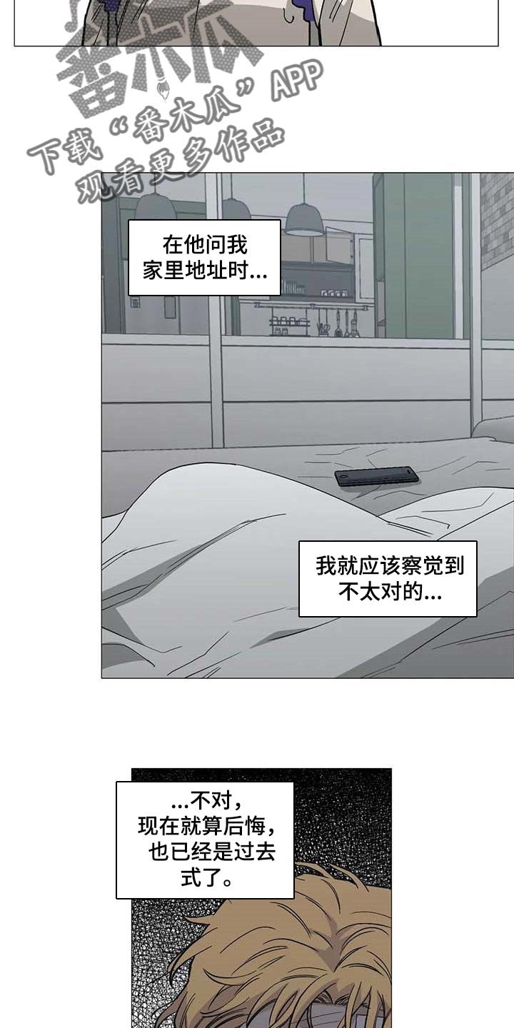 第42章：操心